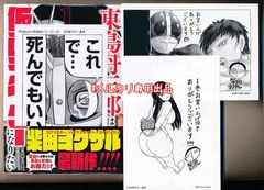 ☆特典2点付き [耳式] TS衛生兵さんの戦場日記 1-3巻 - メルカリ