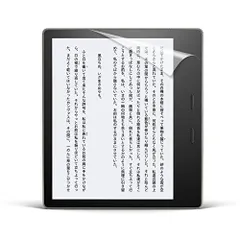 2023年最新】Kindle Oasis 第9世代の人気アイテム - メルカリ