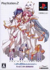 ○ARIA アリア〜蒼い惑星のエルシエロ〜もっとでっかい詰め合わせ