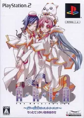 【中古】PS2ソフト ARIA The ORIGINATION ～蒼い惑星のエルシエロ～ [限定版]