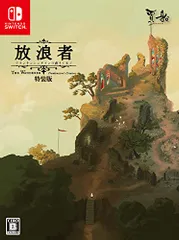 放浪者 フランケンシュタインの創りしモノ 特装版 - Switch (【特典】オリジナルコットンバッグ(360×370×