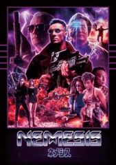 DVD▼相棒 season19 Vol.3(第4話、第5話) レンタル落ち 相棒 ｓｅａｓｏｎ１９ | かわらべ３