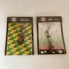 日輪刀メタルチャーム　冨岡義勇　4点 日輪刀 メタルチャーム 冨岡義勇 鬼滅の刃 無限城編 劇場グッズ