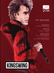 2025年最新】氷室 king swingの人気アイテム - メルカリ