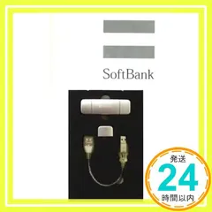 SoftBank C02LC USB型高速データ通信 白ロム_02 送料無料