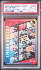 PSA10 アクションポイント 2023 チャンピオンシップ AP05 上位賞 ユニオンアリーナ トレカ