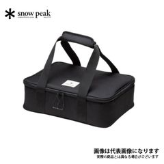 Snow Peak ギアコンテナ 限定ブラック 新品 - メルカリ