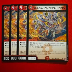 カイザーオブハイパードラゴンサーチ済みパック150パック hq720.jpg?sqp=-