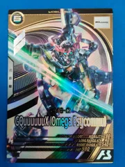 機動戦士ガンダム アーセナルベース FQ04-032 U GQuuuuuuX（オメガ・サイコミュ起動時 ）
