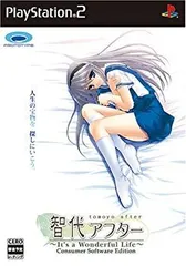 【中古】智代アフター ~It's a Wonderful Life~ CS Edition o7r6kf1