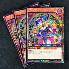 遊戯王ラッシュデュエル RD/G001/JP002SE ブラック・マジシャン・ガール シークレットレア 3枚セット