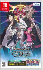 在庫あり【新品】【NS】バトルスピリッツ クロスオーバー★ゲームオリジナルPRカード （超越虹龍帝オーバーロード・ドラグリオン×3枚）特典／ゲーム限定PRカードBS52-RV008 白晶防壁（クロスオーバービジュアルVer．）×1枚）【ネコポス送料無料】