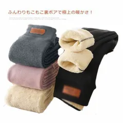 レギンス 長ズボン 女の子 裏起毛 ストレッチパンツ 裏ボア ロングパンツ スキニー 男の子 裏ボア 防寒 キッズ ジュニア 子供パンツ 110 120 厚手 140 150 160 秋冬#fleur600889