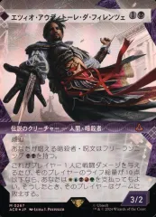 2025年最新】エツィオ・アウディトーレ・ダ・フィレンツェの人気