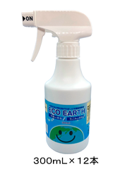 自然由来の消臭剤　300mlスプレー　【ECO　EARTH】 １２本セット