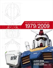 【新品・未開封品】初回限定生産版　機動戦士ガンダム ブルーレイメモリアルボックス Amazon.co.jp: 機動戦士ガンダム Blu-ray メモリアルボックス