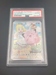 【美品】リーリエプロモ① リーリエ エクストラバトルの日: プロモ[SM-P 397