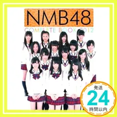 2026年最新】nmb48の人気アイテム - メルカリ