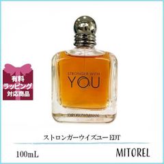 EMPORIO ARMANI STRONGER WITHYOU100m - メルカリ