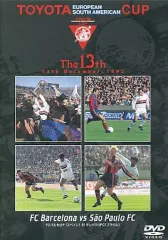 2025年最新】トヨタカップ dvdの人気アイテム - メルカリ