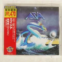 ★ エイジア / 詠時感～時へのロマン 【金レーベル】 お宝CD SONY初期 Asia: 詠時感～時へのロマン 30周年記念プレミアムBOX