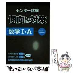 2024年最新】岡本_寛の人気アイテム - メルカリ