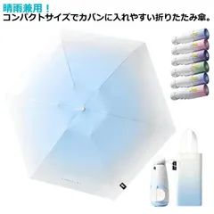 傘 さかさま 一人 UVカット折りたたみ傘 6本骨 遮光 小さい 紫外線対策 撥水 レディース 耐風 パープル 折り畳み傘 男女兼用 シンプル メンズ 通勤 晴雨兼用傘 収納ポーチ付 ギフト プレゼン#ikawa616810