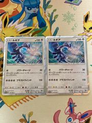 レアコイルAR 112/106 7枚セット まとめ売り レアコイル(112/106 AR) | AR | ドラゴンスター | ポケモンカード