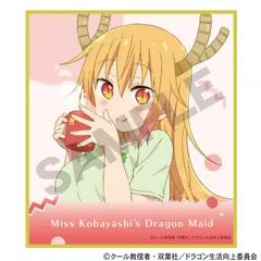 小林さんちのメイドラゴン トール マイクロファイバー デジタオル Amazon｜小林さんちのメイドラゴン トール 76052 アニメ枕カバー