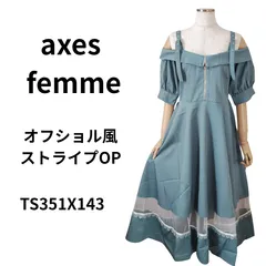 axes femme オフィシャル風ストライプワンピース TS351X143