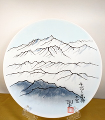 平山郁夫　チベット高原上空　飾皿