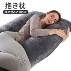 NELUKA】ハグモッチ(正規品)/人をダメにするソファ エレガント