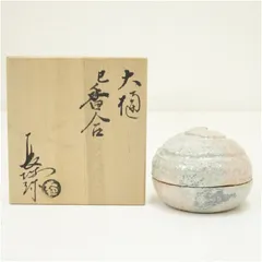 送料込【逢絢亭】茶道具 香合 大樋焼 飴釉 糸巻香合 大樋長阿弥 共箱入り kei20250218h 386.jpg