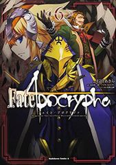 [중고]Fate/Apocrypha (6) (카도카와 코믹스 에이스)