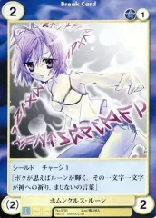【中古】アクエリアンエイジ No.0785[C]：ホムンクルス・ルーン