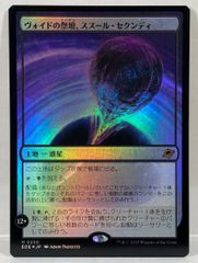 MTG 天界の列柱 WWK 日本語 FOIL 天界の列柱 [WWK] Foil 【BIGWEB | MTG】日本最大級の激安カード