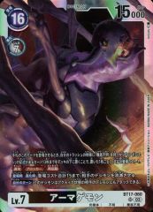 完全変形 ダンガイオー レジンキャスト製組み立て着色済み完成品 完全変形 ダンガイオー | HLJ.co.jp
