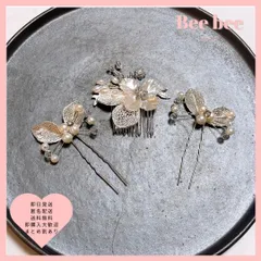 ウェディング ヘッドドレスシルバー3点セット 結婚式ヘアアクセブライダル