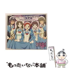 魔法先生ネギま‼ 赤松健2005年ポスターカレンダー コレクション