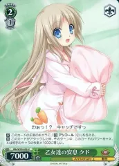 乙女達の安息 6枚セット 海外流通版 ヴァイス リトルバスターズ 乙女達の安息 6枚セット 海外流通版 ヴァイス リトルバスターズ