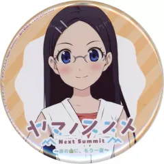 【中古】バッジ・ピンズ 斎藤かえで 缶バッジ 「PS4/Switchソフト ヤマノススメ Next Summit ～あの山に、もう一度～」 ヨドバシカメラ購入特典