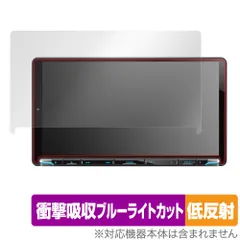 MDV-M910HDL⬜️パーツ完備⬜️液晶パネルきれい⬜️匿名配送メルカリ便 ケンウッド カーナビ 9V型 彩速 MDV-M910HDL 大画面 メーカー