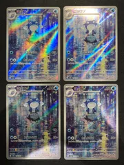 ポケカ ニョロゾ バリヤード AR 10枚 計20枚 2025年最新】ニョロゾ arの人気アイテム - メルカリ