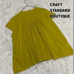 クラフトスタンダードブティック CRAFT STANDARD BOUTIQUE ピンタック ギャザー フリーサイズ コットン100% からし色