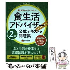 【中古】 事務改善入門 新版/日本能率協会マネジメントセンター/畠山滋男 中古】 事務改善入門 新版/日本能率協会マネジメントセンター