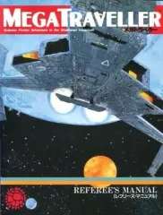 2026年最新】トラベラー trpgの人気アイテム - メルカリ