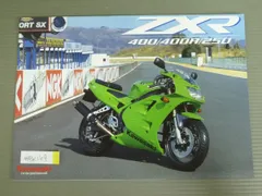 2024年最新】ZxR 250の人気アイテム - メルカリ