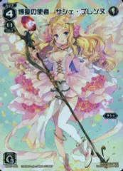 WIXOSS ウィクロス 祈願の使者 サシェ プレンヌ LRP 1枚 祈願の使者 サシェ・プレンヌ(LRP) - 【カードショップ おうち