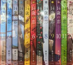 園芸大百科事典】Fleur フルール 1～8巻 全8冊 講談社 - メルカリ
