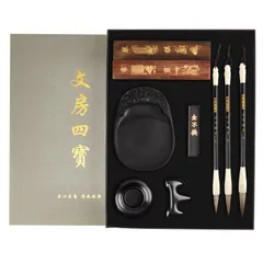 書道セット 習字セット 大人 筆 筆置き 文鎮 硯 水差し 9点セット (黒)